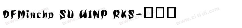 DFMincho SU WINP RKS字体转换